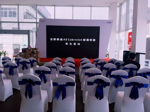 武汉专业商务会议、新品发布与展览展会一站式服务解决方案